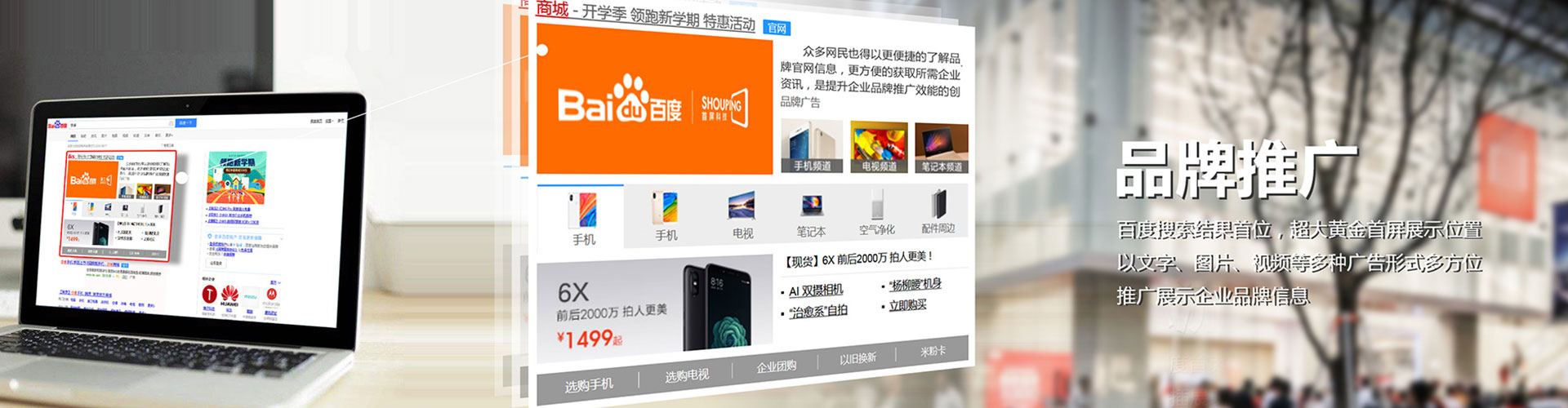 翁源sem竞价员
