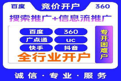 百度广告竞价与内容营销的结合：某企业内容创意的实践